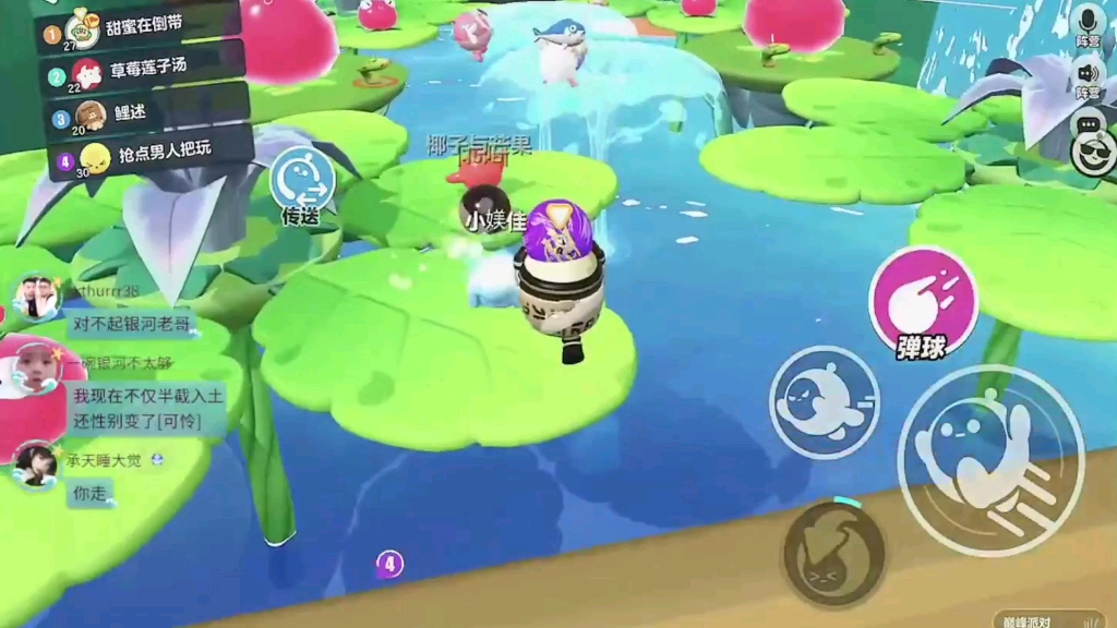 153滚鸡蛋2:各种挑战和目标等待着你完成第7418期