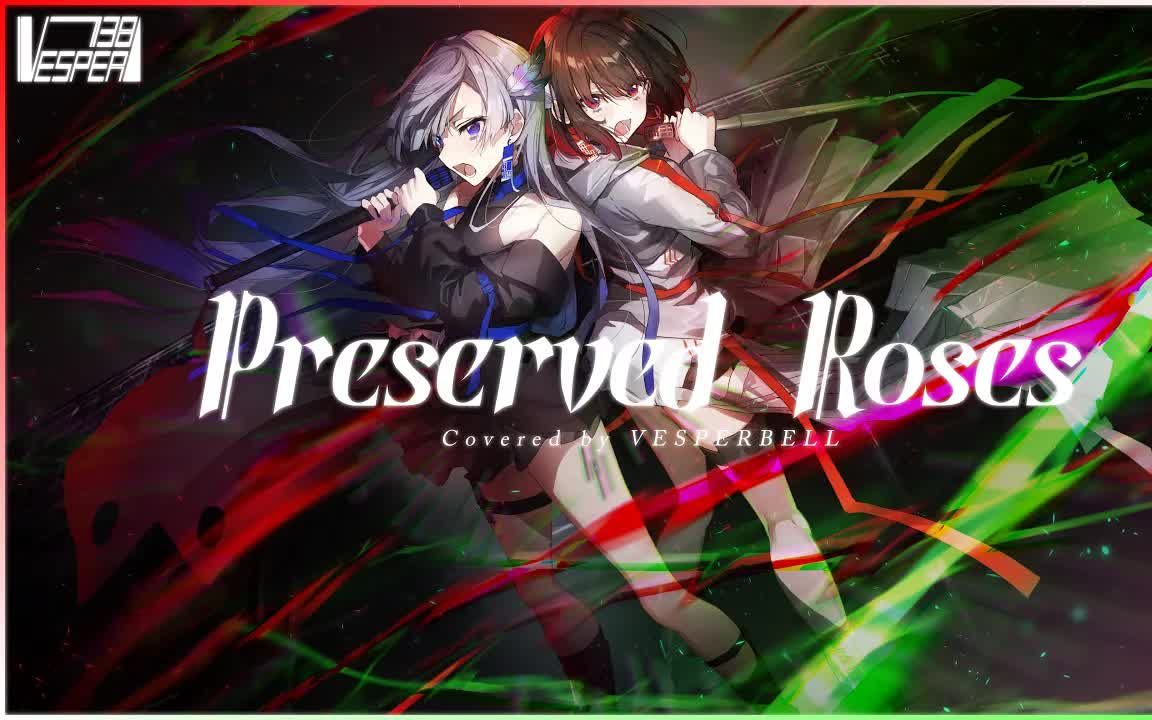未開封 T M Revolution 水樹奈々 Op Preserved Roses 期間生産限定盤 革命機ヴァルヴレイヴ 非売品 Preserved 未開封 T M Revolution 水樹奈々 Op Preserved Roses 期間生産限定盤 革命機ヴァルヴレイヴ 非売品 Preserved