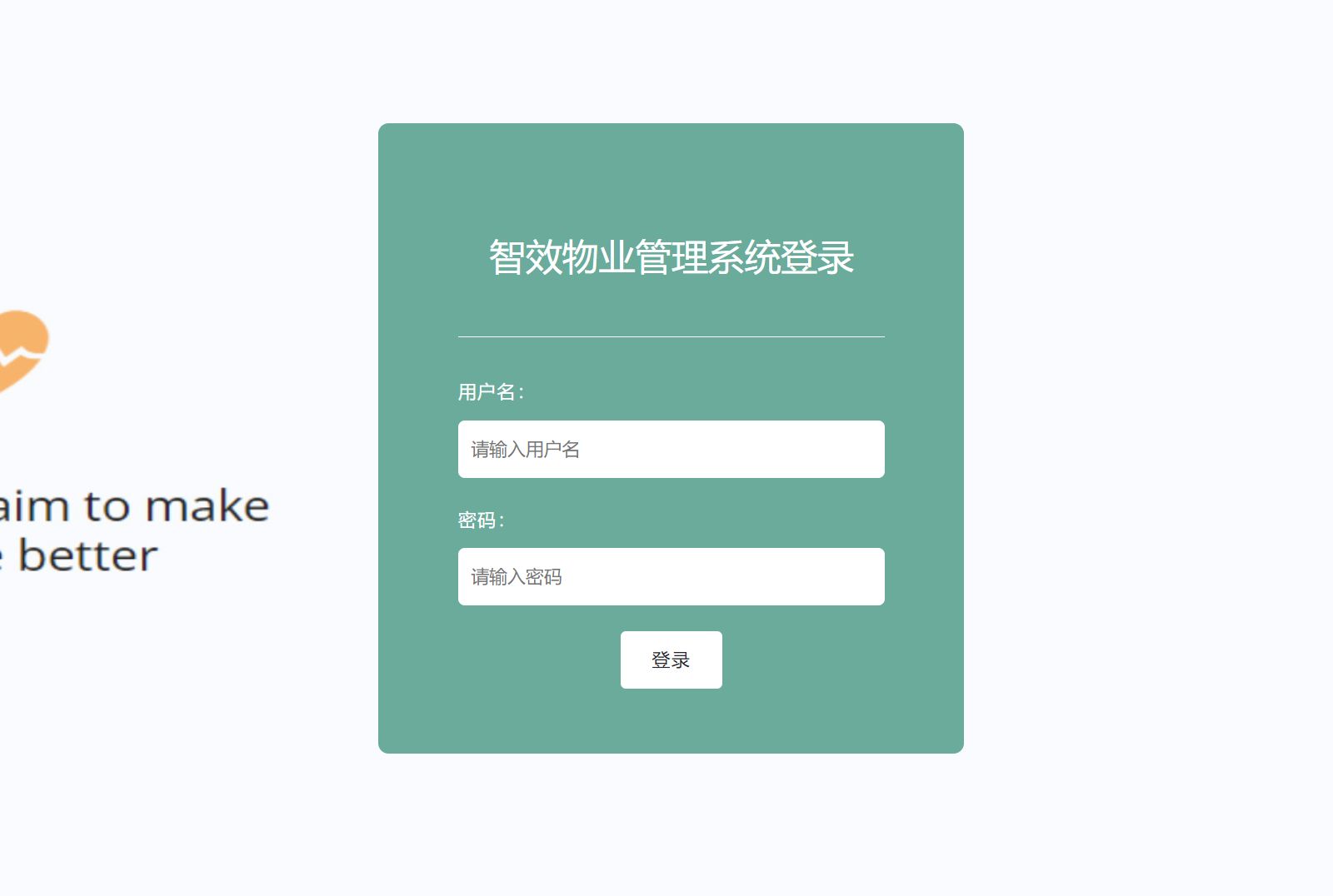 微信小程序开发课程设计_制作微信小程序的开发工具_微信小程序开发制作教师页面