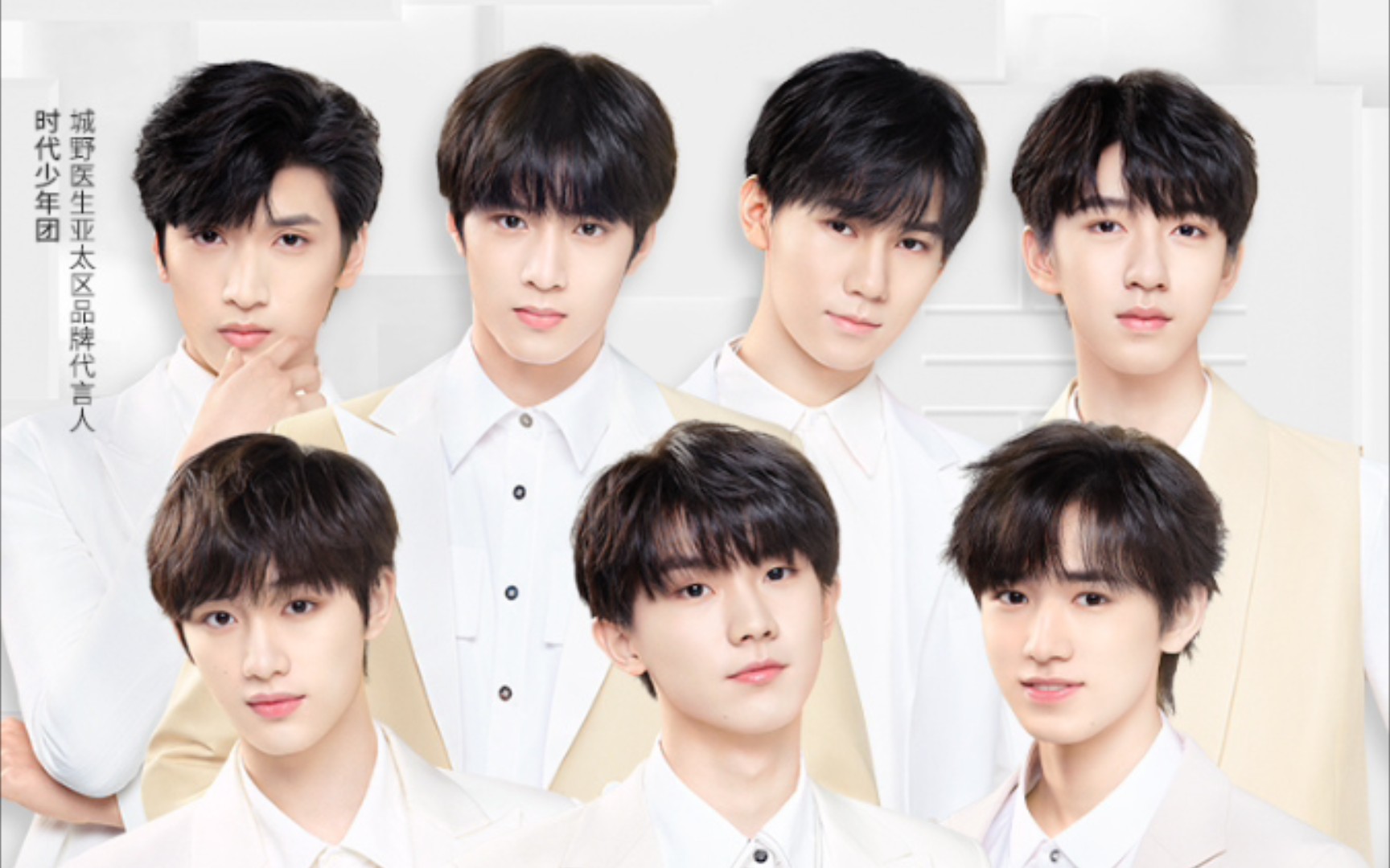 【时代少年团】tnt撒娇抵抗力挑战20210112_哔哩哔哩_bilibili