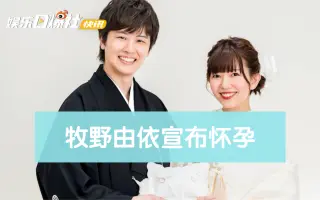 牧野由依 搜索结果 哔哩哔哩 Bilibili