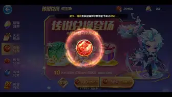 Download Video: 存了快一年的徽章最终保底5000多一点的七彩石，不容易啊