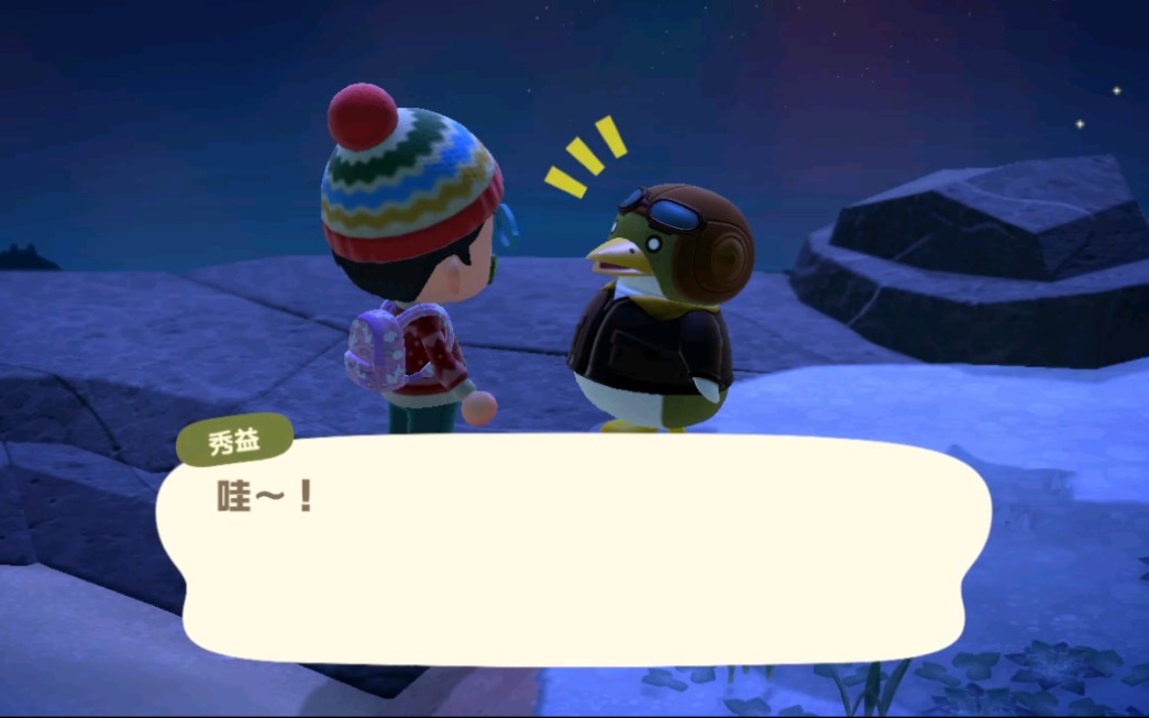 【动物森友会】岛民盲盒之"秀益"~一只会开飞机的企鹅