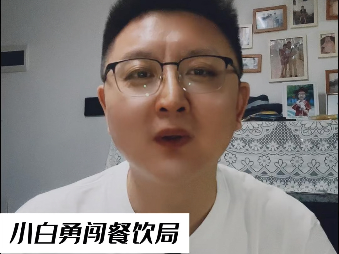 疯了吧!月薪三万的人力资源总监竟然辞职去开面馆?!!!哔哩哔哩bilibili