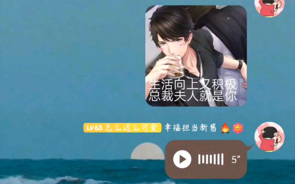 突然就尴尬了的李泽言配音哔哩哔哩bilibili