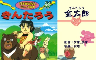 赖光四天王 搜索结果 哔哩哔哩 Bilibili