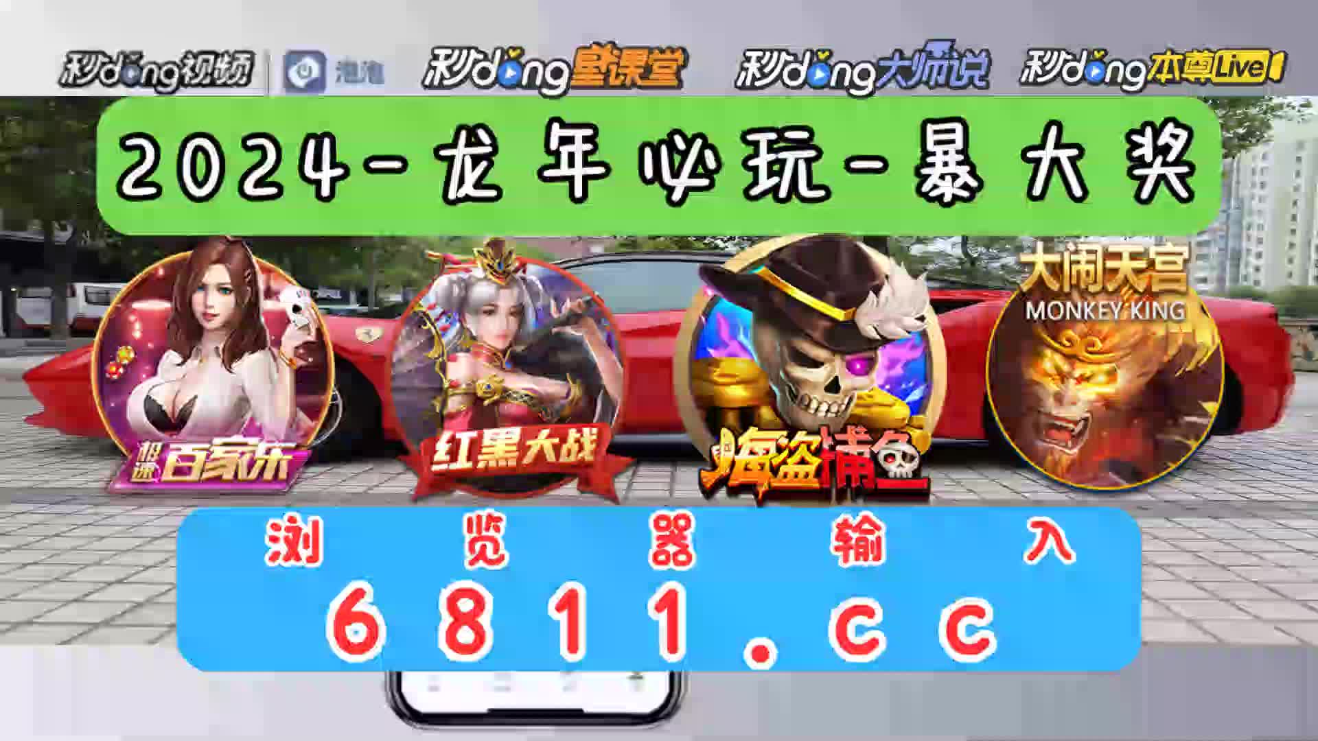 0分了解金猴爷捕鱼官网手游