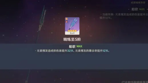 一单精5鱼叉完成，送了50晶蝶，双赢。做事格局还是很重要的。