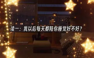 Descargar video: 他们一个叫哥哥，一个叫宝贝，我人没啦啊啊啊啊