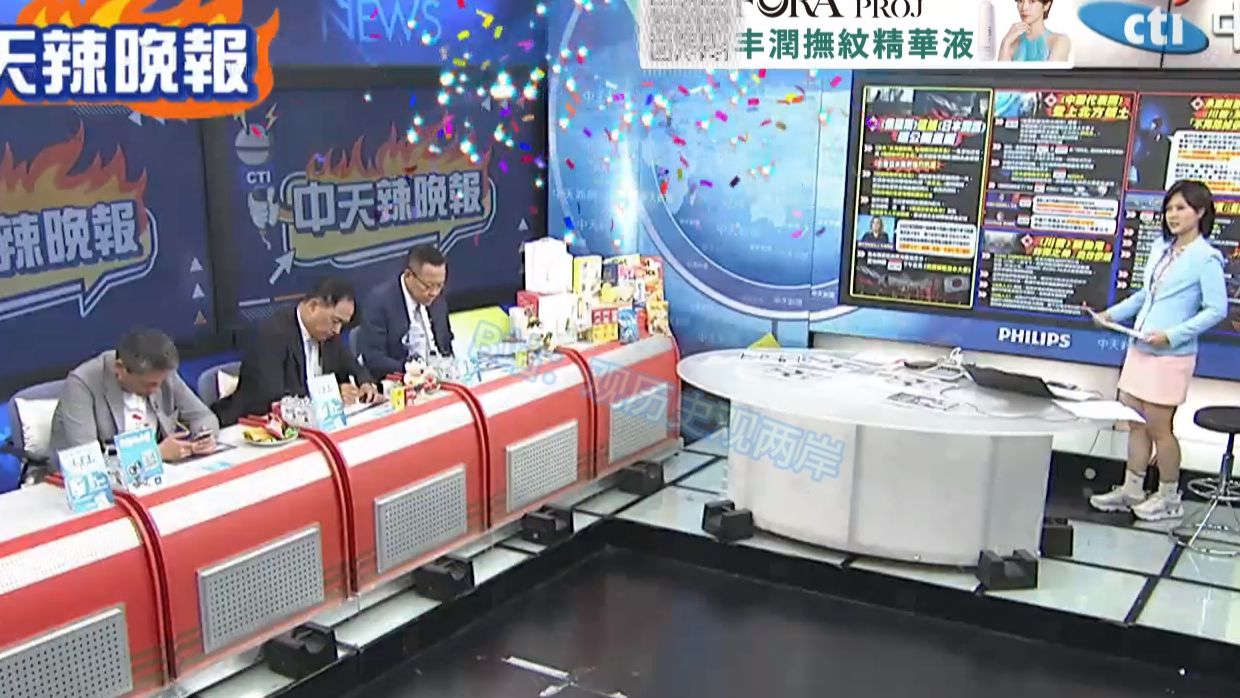 （中天辣晚报）26.10.15 俄抓日记者关铁笼，中国代表团登择捉岛，俄军演封锁空域，日本抗议！中国持美债降至18年低点，殖利率恐冲6%，资金避风港科技七巨头！