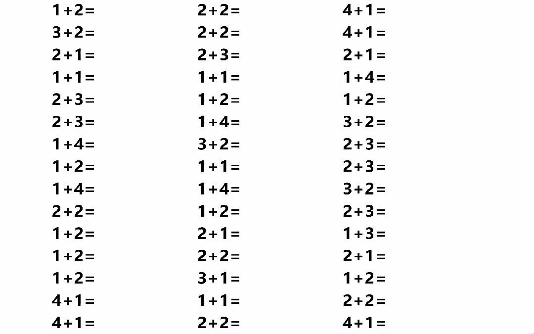 大班数学5以内的加法 5以内的加法目标 5以内的加法备课记录
