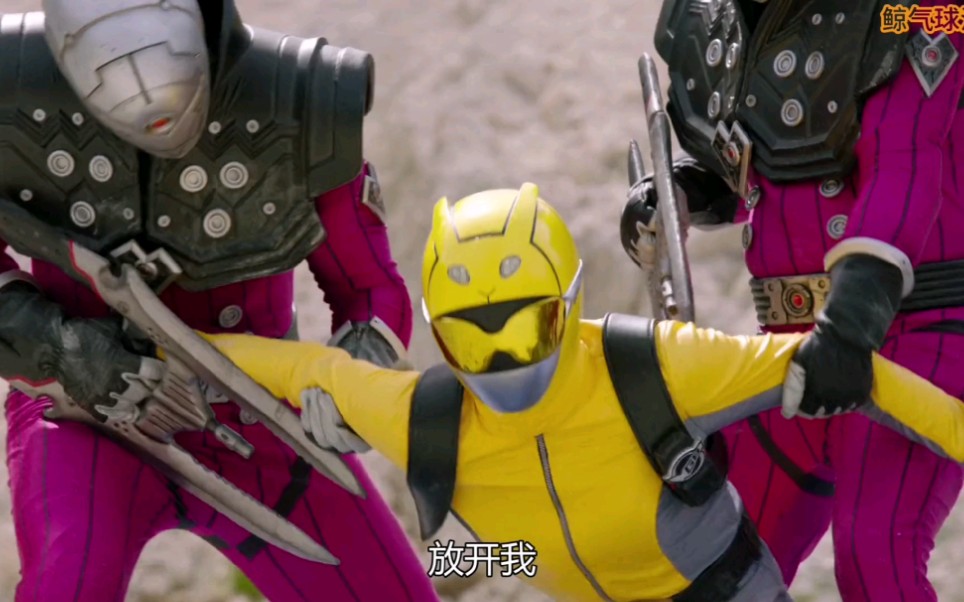 【新特命战队】野兽变身 第二季01 p3