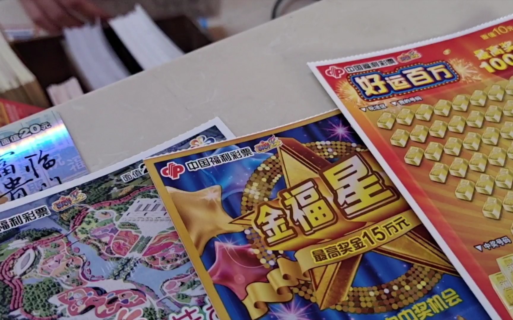 玩了3485元刮刮乐,中了好多个一百元_哔哩哔哩_bilibili