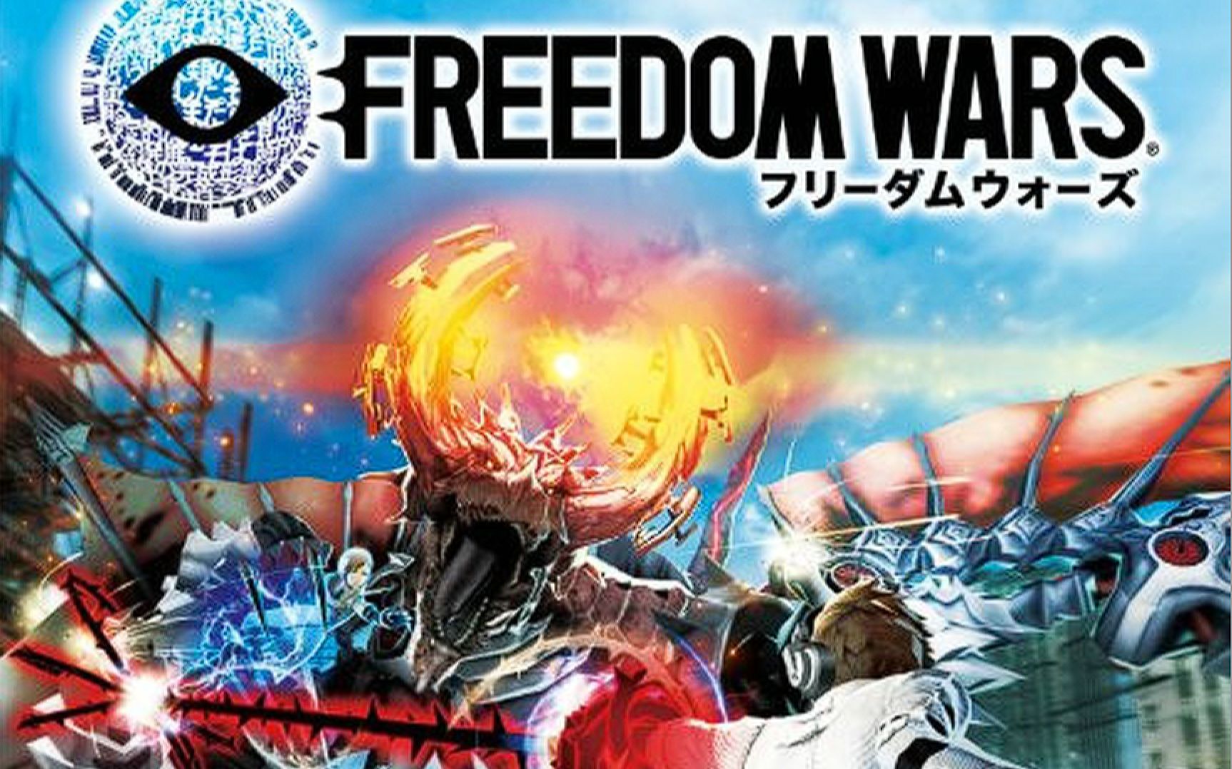 活动作品psv自由战争