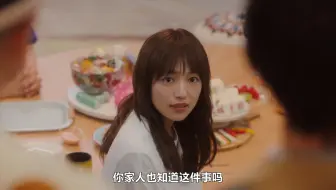 日剧-9界限ep06