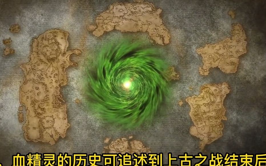 魔兽世界部落种族的起源泰坦才是神?哔哩哔哩bilibili魔兽世界