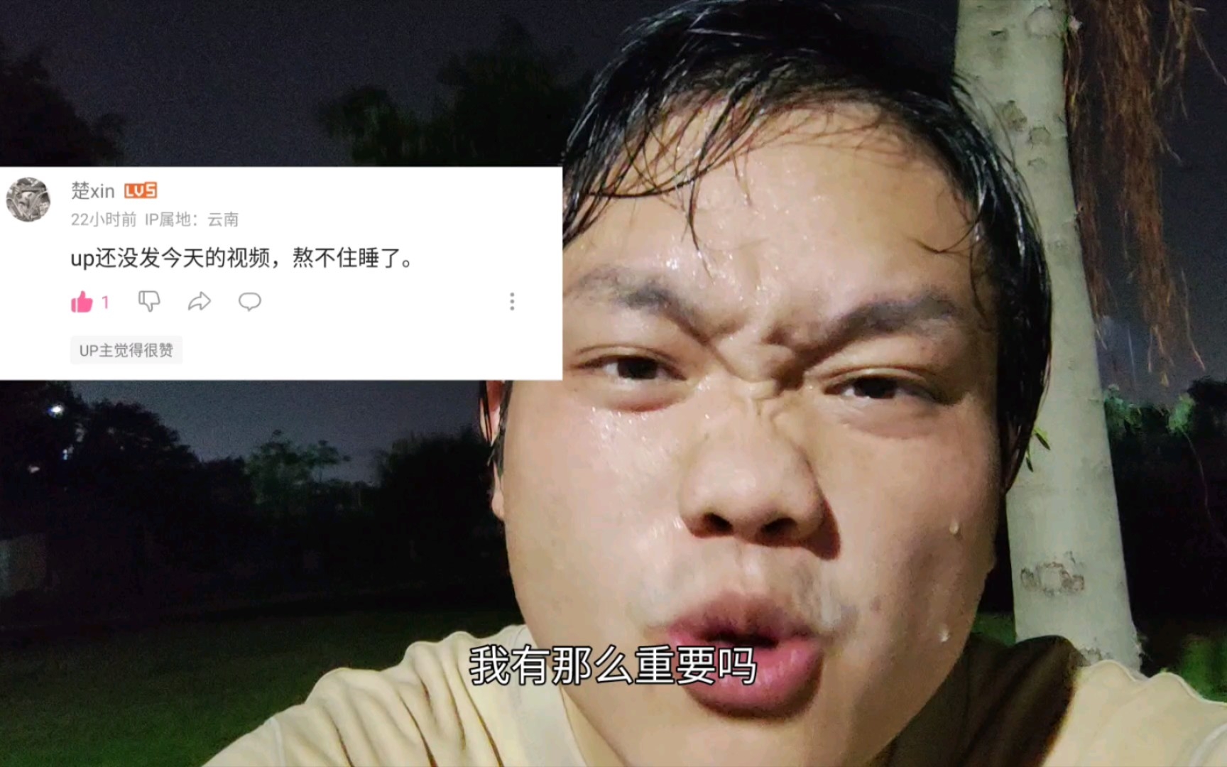 [图]虽然我学会了结印，但是我有那么重要吗？挑战一年练成张十七，第51天！