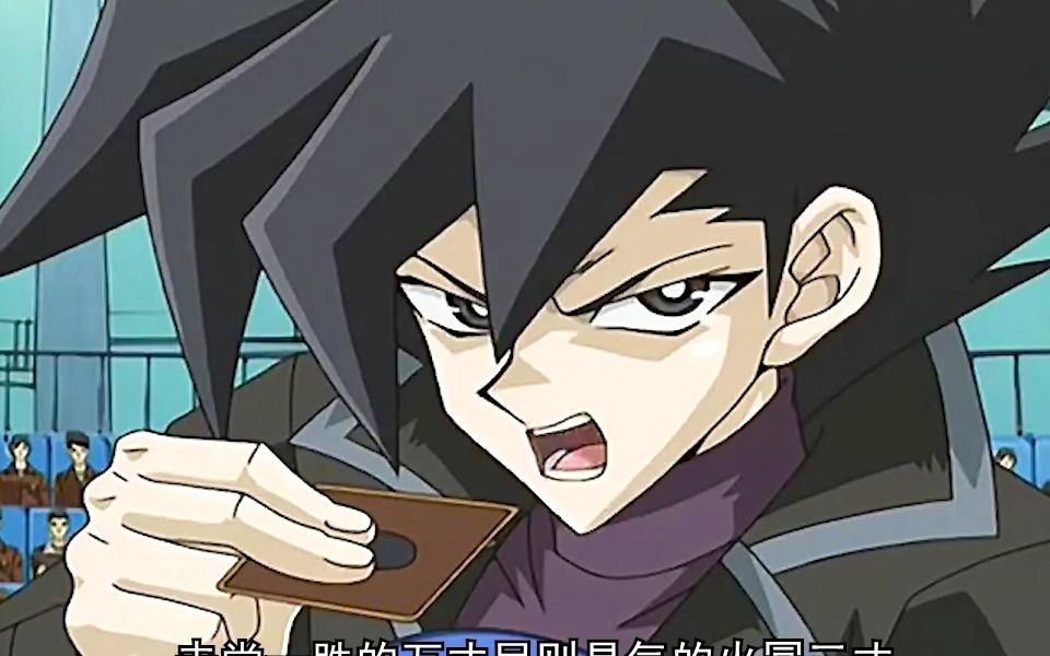 游戏王gx-武装龙lv7