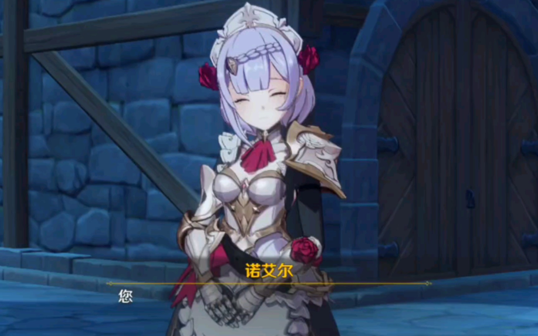 【原神】风花邀约诺艾尔~这样的女仆你爱了吗?第三期
