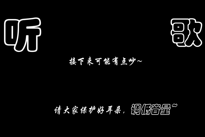 【生活记录】在ktv唱中文版《缺氧》,迟来的羞愧感哔哩哔哩bilibili