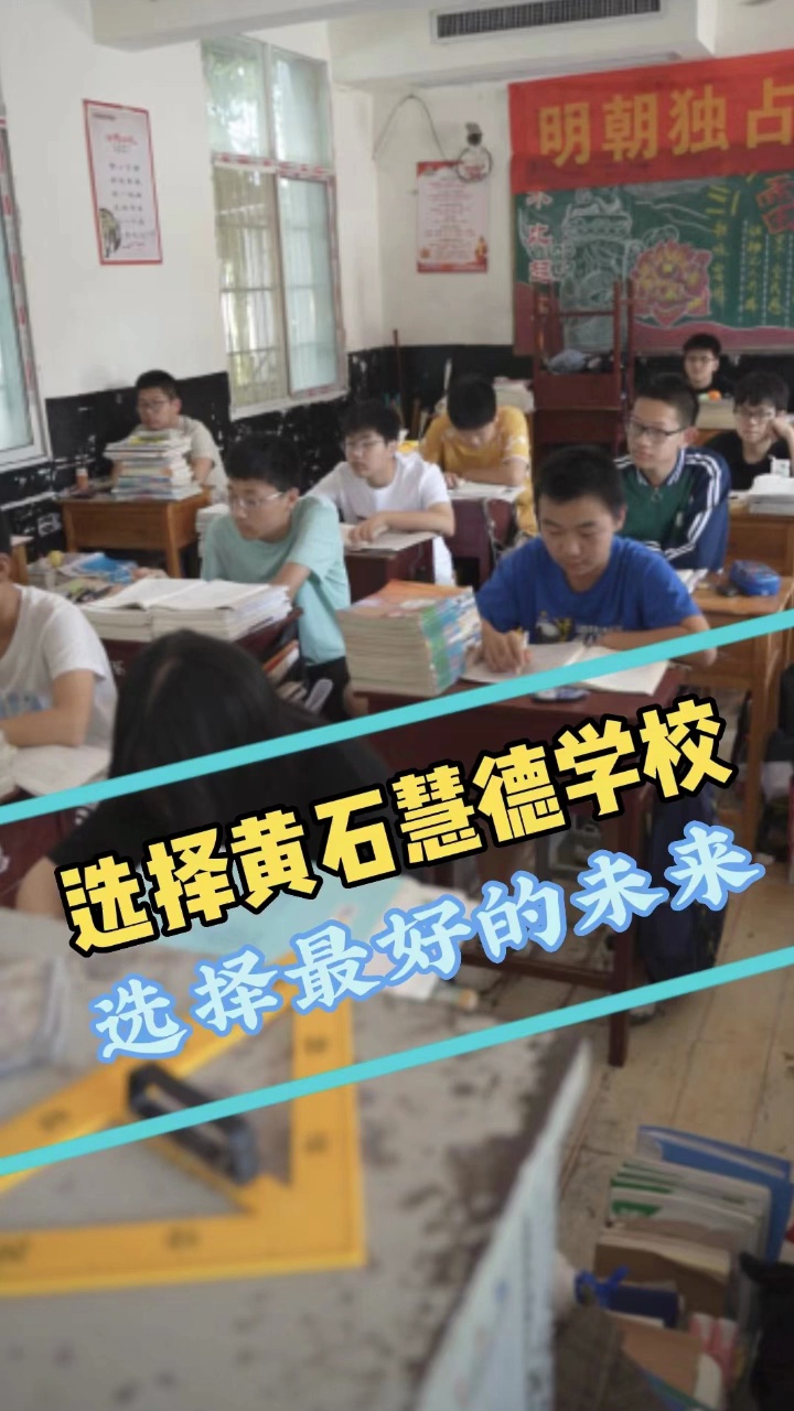 "揭秘全国重点初中排名Top10,看看你的学校榜上有名吗?" #重点初中排名 #恩施重点初中排名 #恩施重点初中排名哔哩哔哩bilibili