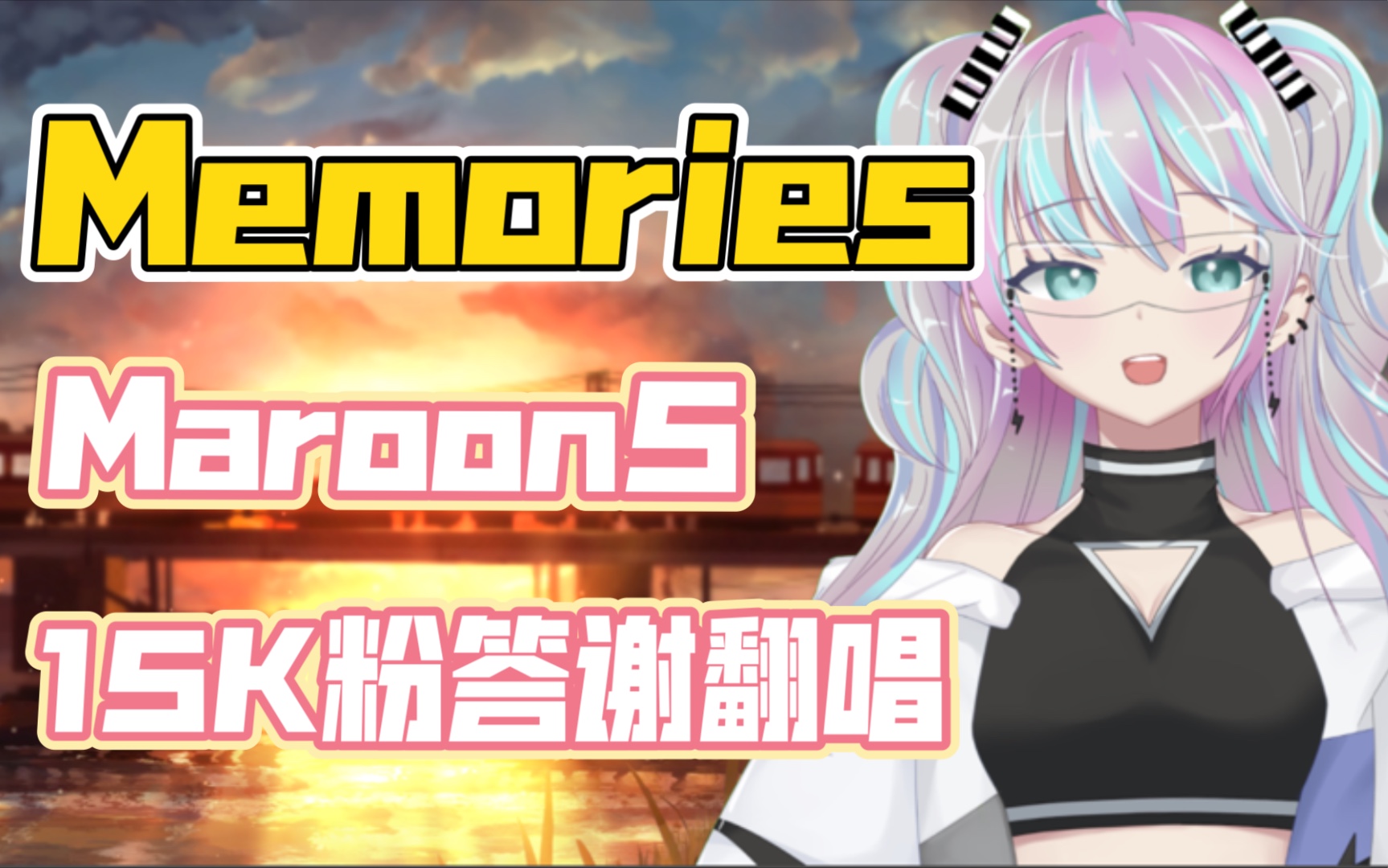 [图]『 Memories 』Maroon5