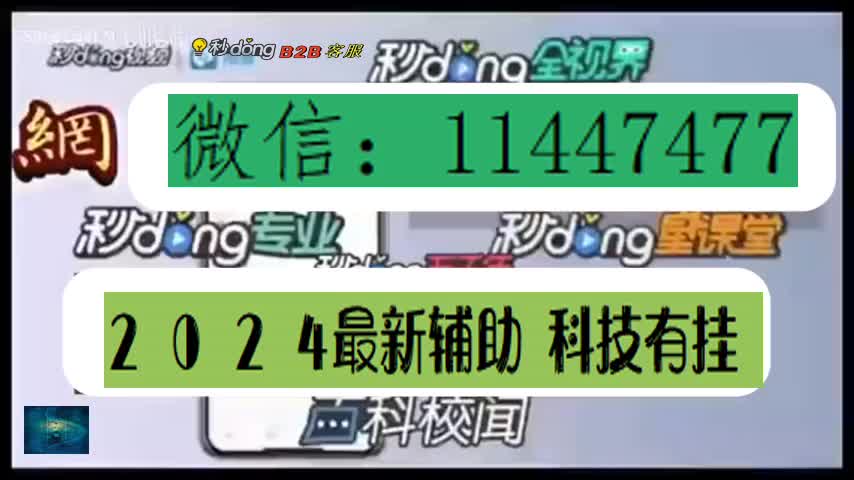微乐天津麻将到底有没有挂
