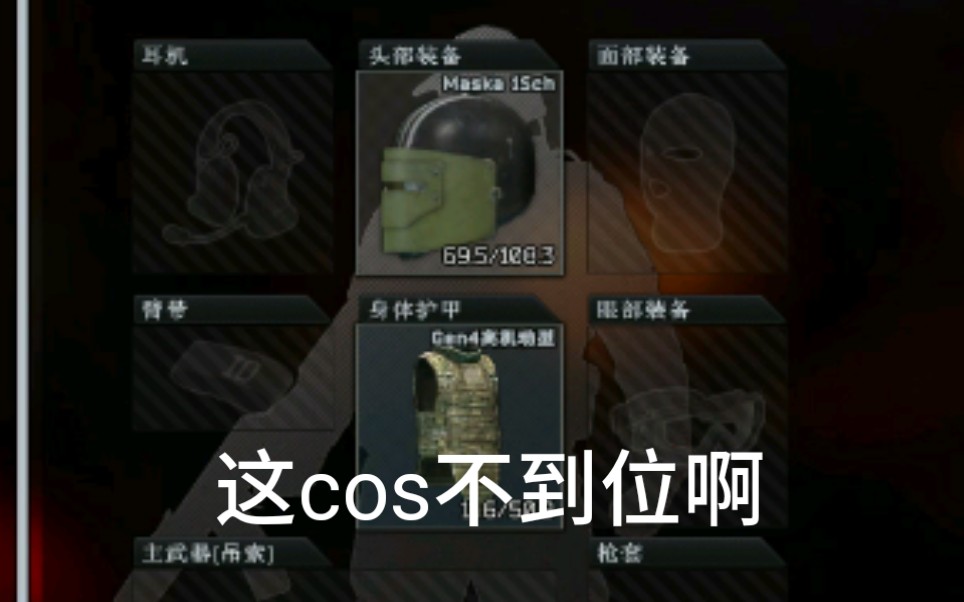 killa头永远滴神