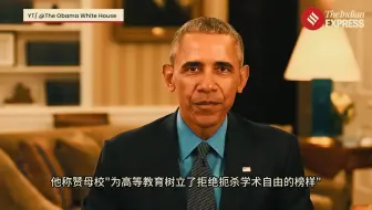 西方太阳又对自家大学动粗了！