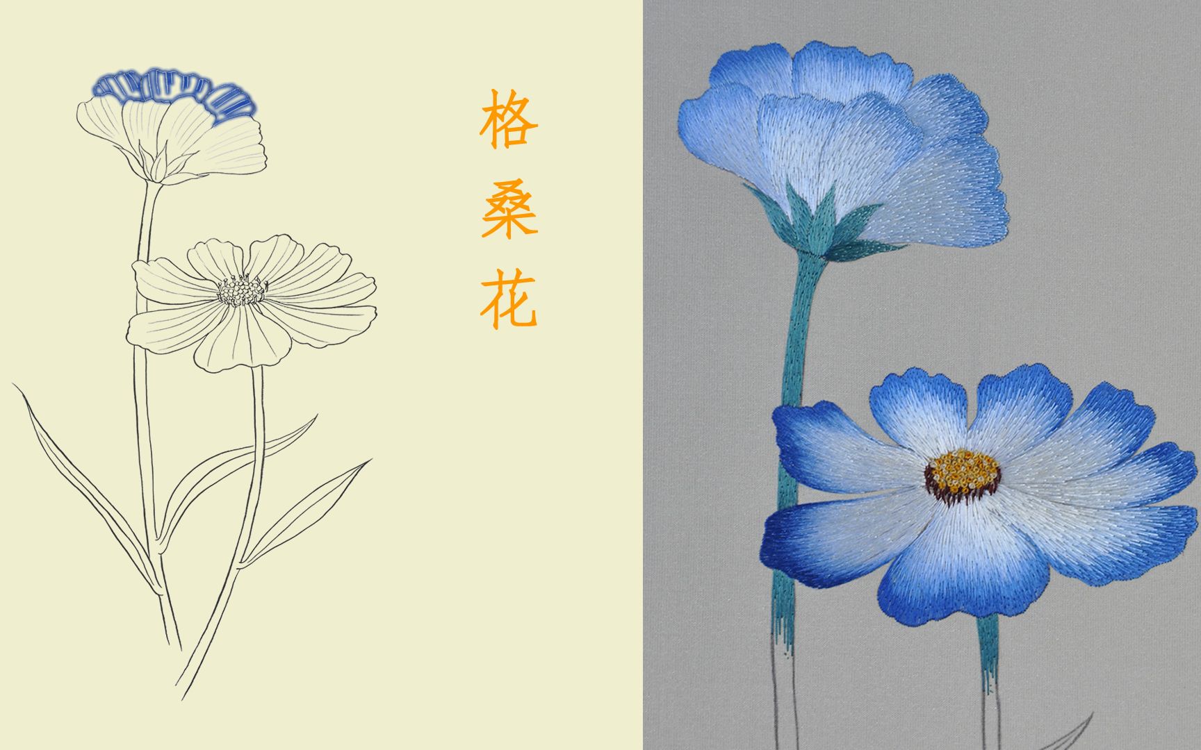 单面绣格桑花花瓣01-hand embroidery苏绣套件(苏州刺绣针法教程) 刺