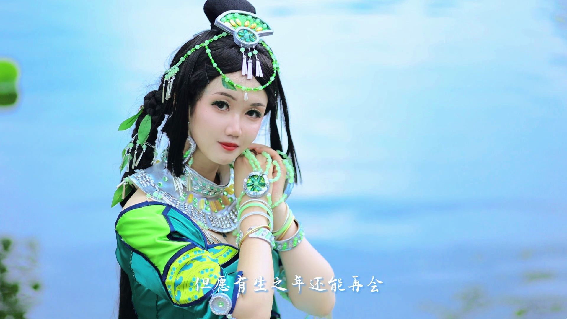 【楚梦沉醉】——古剑奇谭二阿阮捐毒外拐·驼铃少女cos