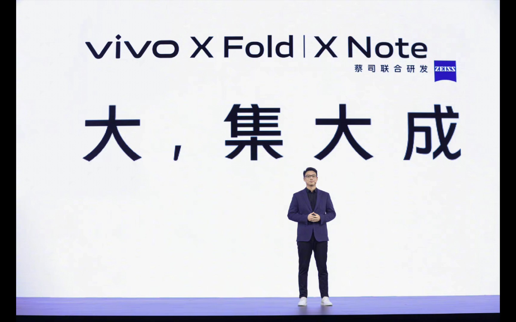 【数码日报】vivo X Fold / vivo X Note / vivo Pad 发布汇总,商务旗舰和平板,你喜欢哪个?哔哩哔哩bilibili