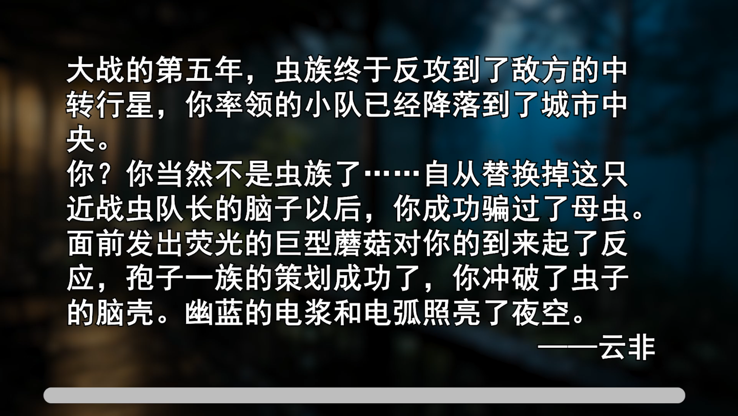 今日无事,来翻阅脑洞故事|或许你能让这个故事继续展开下去|群友脑洞故事第三期哔哩哔哩bilibili