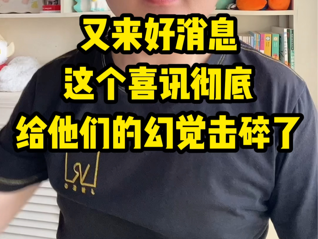 河北邯郸案件进展,这个喜讯,他们的梦想彻底击碎了哔哩哔哩bilibili