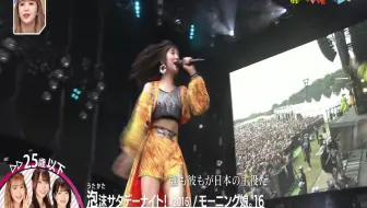 01年15岁上红白松浦亚弥 Love涙色 哔哩哔哩 Bilibili