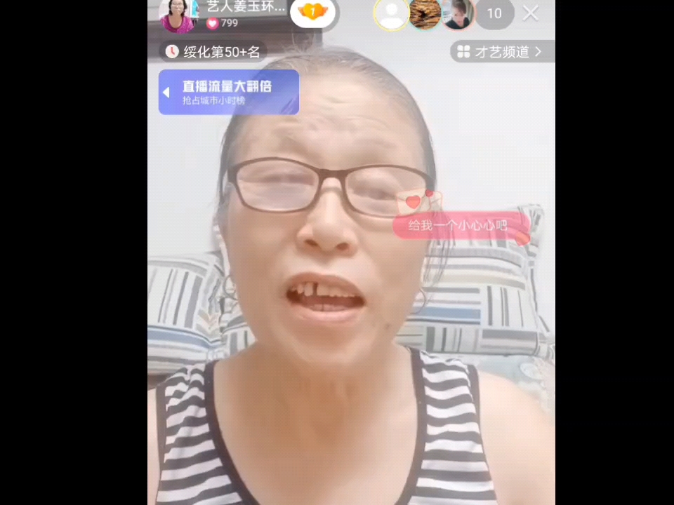 二人转 小帽 游西湖 老艺人 姜玉环哔哩哔哩bilibili