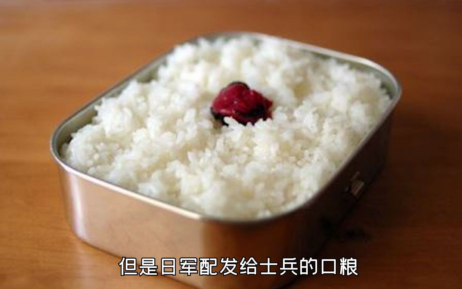 活动作品舌尖上的战争二战日军口粮