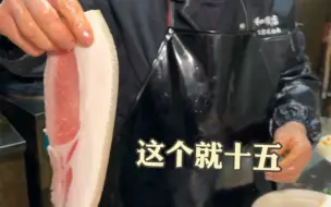 Download Video: 成都街头天花板回锅肉，比脸还大一张嘎嘎下饭