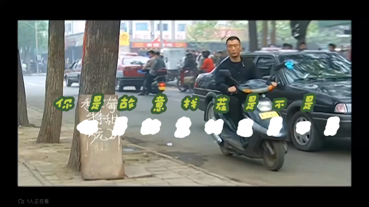 你tm劈我瓜搞笑鬼畜版