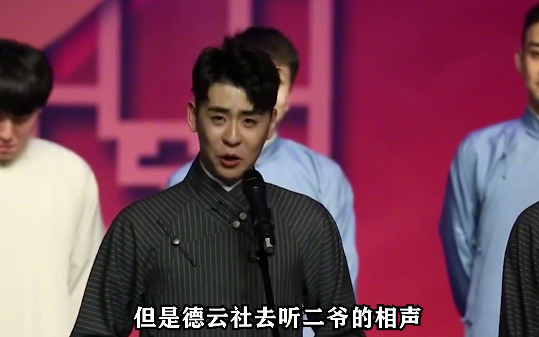 德云女孩究竟多厉害,救场差点唱哭张云雷,被郭德纲台上点名表扬