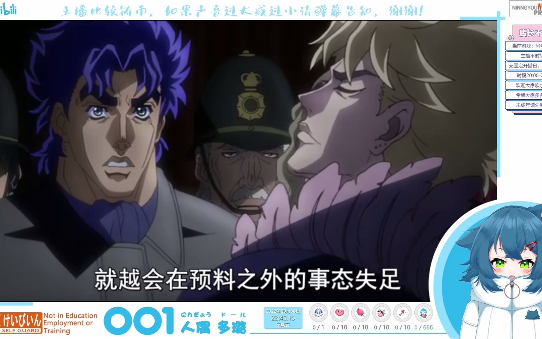 【jojo】大半夜心血來潮配音名場面之我不做人了!