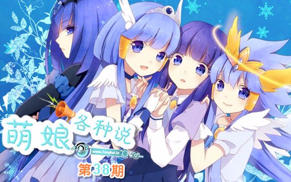 【萌娘各种说】38期 动漫制作社哪家强?哔哩哔哩bilibili