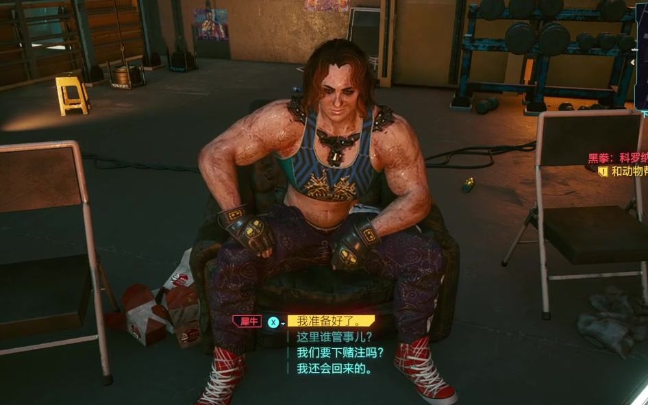 2077-被犀牛揍烂.困难.支线:黑拳:科罗纳多农场