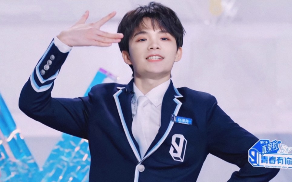 青春有你3赵瑾尧人间马尔济斯可爱图鉴