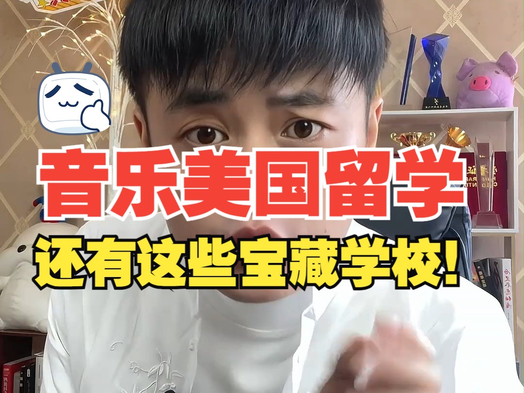 音乐出国留学_出国留学音乐类_出国留学音乐学院需要哪些条件
