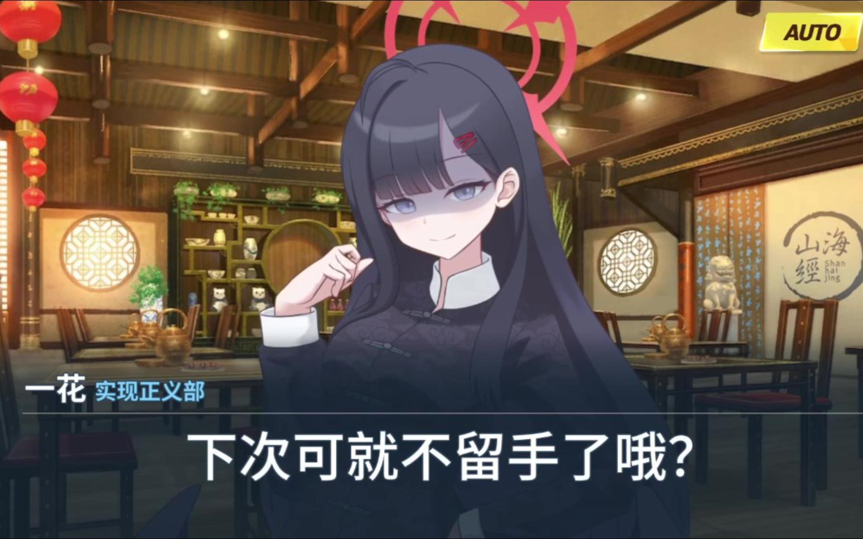 瞎猫碰上死耗子