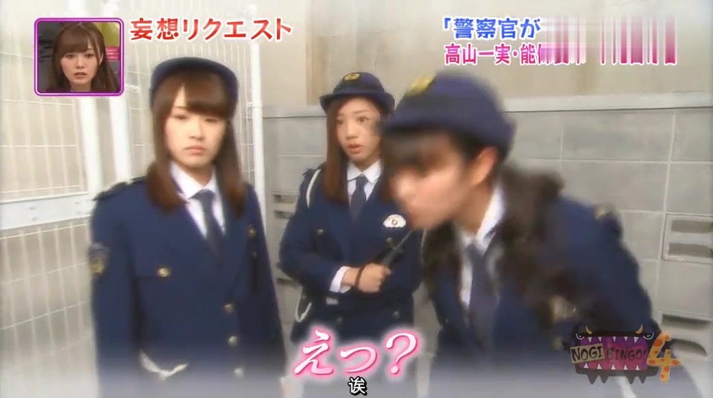 日本超可爱搜查官,错把好人抓进监狱,用行动来认错