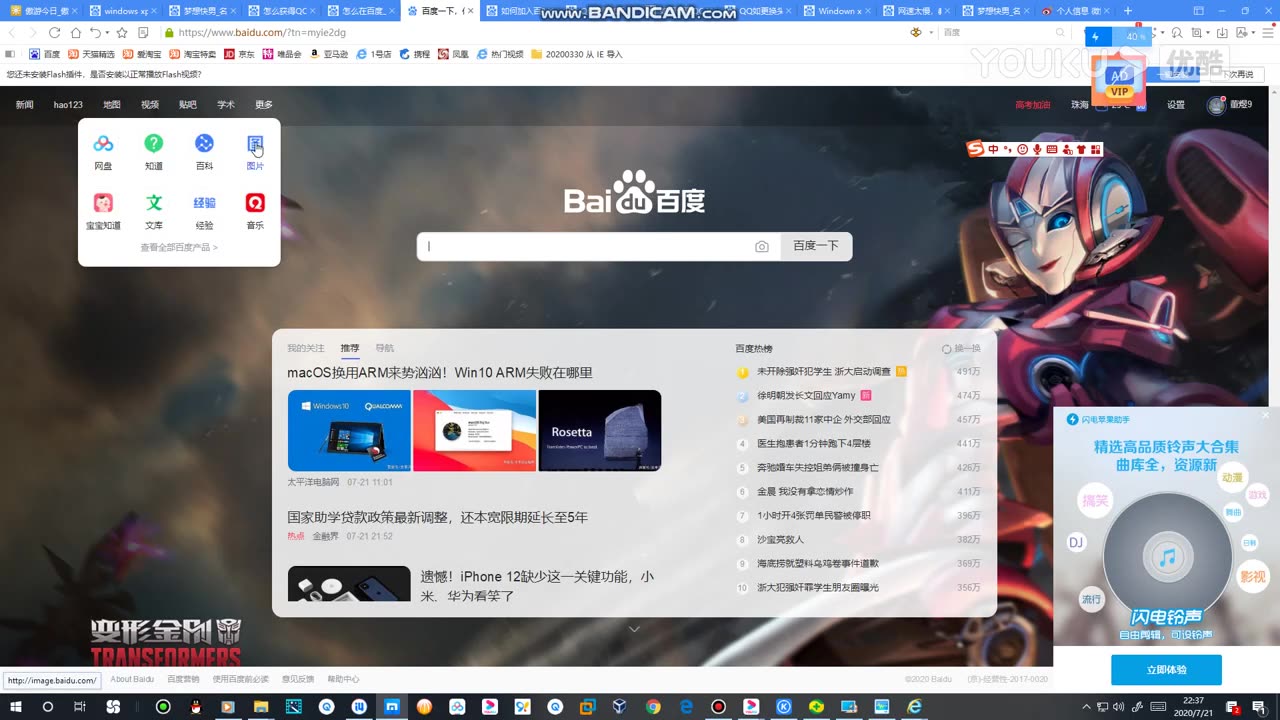 怎么在百度上提问?超清(6361309)哔哩哔哩bilibili