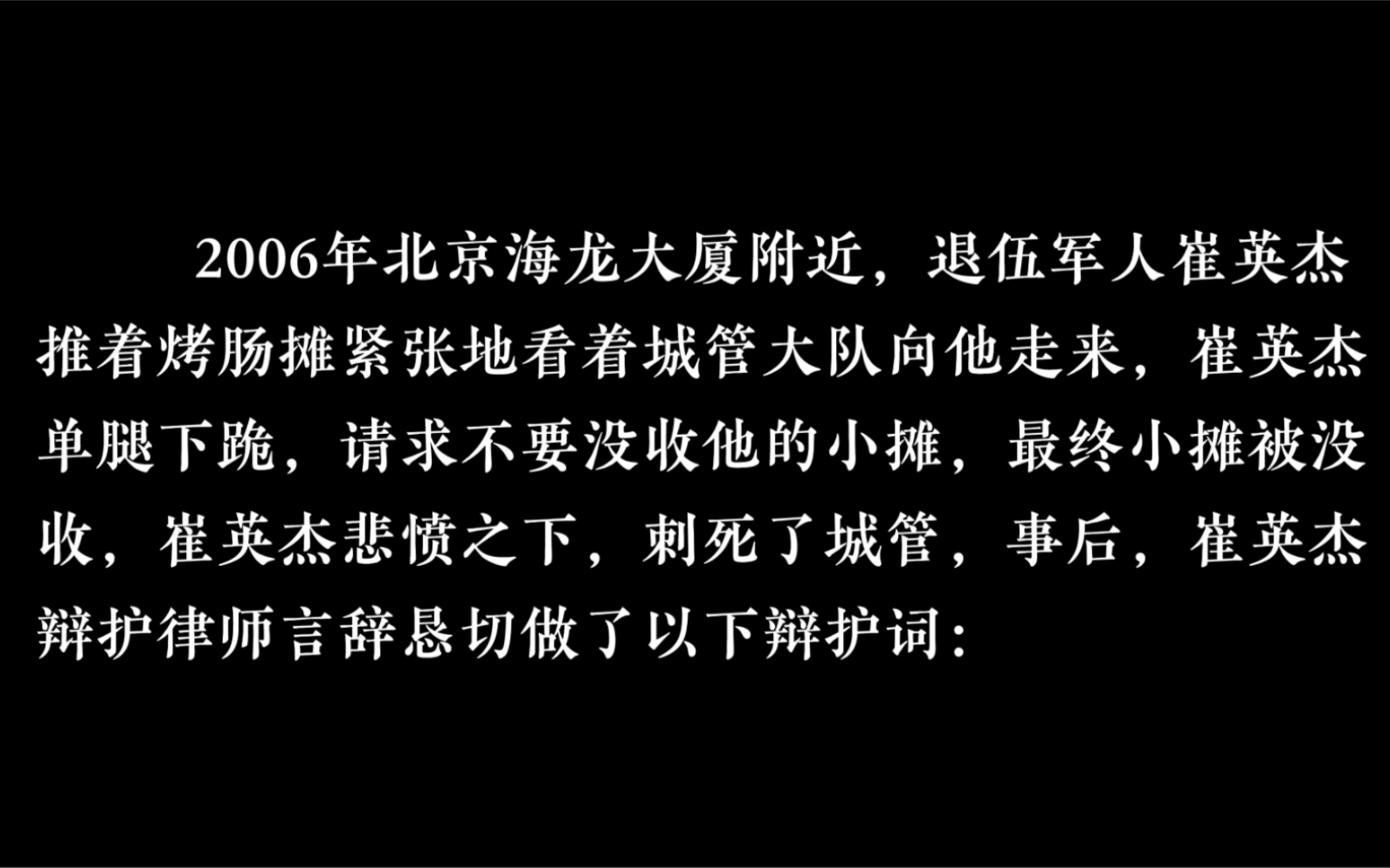 法谚有云“立良法于天下者,则天下治”哔哩哔哩bilibili