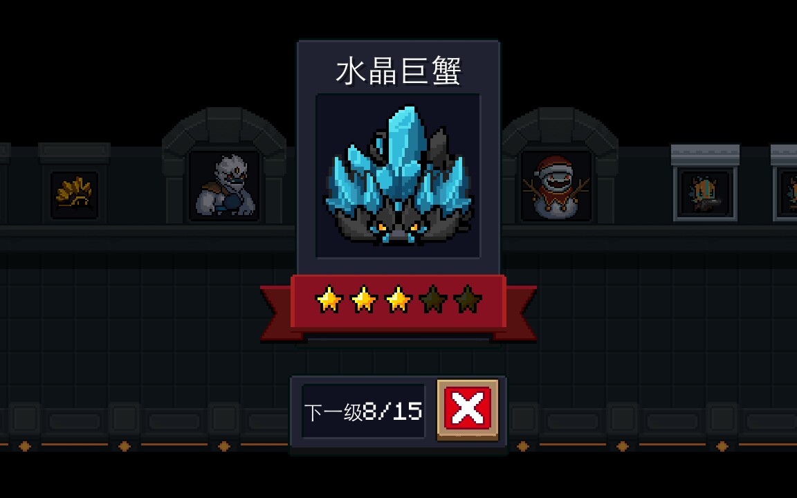 【fasi法丝】元气骑士日常2――水晶巨蟹